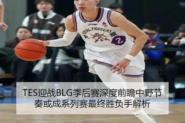 ying-zhan-ji-hou-sai-shen-du-qian-zhan-zhong-ye-jie-zou-huo-cheng-xi-lie-sai-zui-zhong-sheng-fu-shou-jie-xi-2-247.jpg